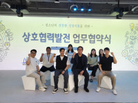 서초스마트유스센터, 청소년활동 디지털 전환의 단계적 구축 기반 강화