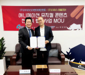 아시아 스타 엔터테인먼트, 공연기획 전문기업 이에스생활문화와 애니메이션 뮤지컬 공연 제작 업무협약 체결