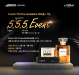 대원씨티에스, Gen5 규격 마이크론 크루셜 T700 NVMe SSD 출시 기념 론칭 이벤트 진행