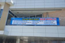 광양시 중마장애인복지관, 지역 장애인 대상 취업지원서비스 ‘큰 성과’