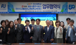 샘표, 안산대학교·안산시 고혈압·당뇨병 등록 교육센터와 건강 식생활 MOU 체결