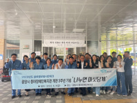 포스코휴먼스, 광양시중마장애인복지관 개관 3주년 맞아 ‘나누면 마싯당께’ 행사 펼쳐