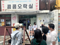 서울시립청소년미디어센터, 전문가들 인정한 여름 미디어 프로그램 선보여