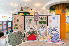 공진원, 단오맞이 행사 ‘시시때때 세시풍속’ 성료