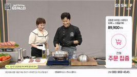 GS샵, 신화 김동완 ‘프라임 스테이크’ 2회 방송 만에 1만세트 판매