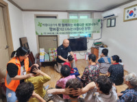 자연의 향기 편백베개 만들고 튼튼 관절로 건강교육… 구례군장애인복지관, 2023 희망나누기 사업 진행