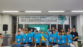 시립강동청소년센터 ‘2023년 여름방학 서울청소년 동행캠프’ 성황리 종료