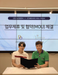베르비아, 다온엠엔씨 강남지사와 소자본 미용실 창업을 위한 MOU 체결