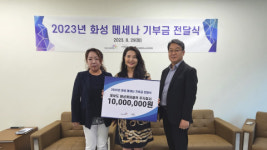 화성시문화재단-제부도해상케이블카주식회사, 화성시 문화예술 활성화 위한 ‘2023 화성 메세나’ 기부금 전달식 진행