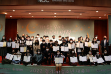 경기도청소년활동진흥센터, 2023년 제26회 경기도 청소년 자원봉사대회 참여자 모집