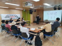 도봉노인종합복지관, 2023년 근로복지공단 사회적응 프로그램 운영