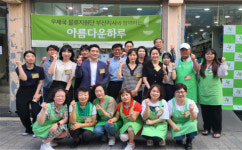 우체국물류지원단 부산지사, 소외 이웃에 나눔 문화 적극 실천