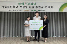 라이온코리아, 서울시 자립준비청년 위해 ‘비트’ 세탁세제 및 세탁기·건조기 기부