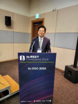 서울미디어대학원대학교, 김광수 총장 H2 MEET 2023 ‘H2 CDC’ 콘퍼런스 축사