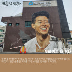 자전거로 즐기는 친환경 투어 대회 ‘두바퀴로 타 봄내’ 개최
