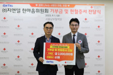 지엔텔, 상생 후원활동 통해 ESG 경영 실천