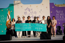 제64회 한국민속예술제, 대전 ‘숯뱅이두레’ 대통령상 수상