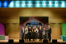 한국교직원공제회, 반부패 청렴 뮤지컬 개최