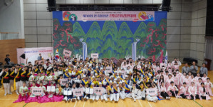 전국 초·중·고등학생 참가한 ‘제30회 전국청소년전통문화경연대회’ 철원서 열려