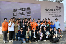 더웨이브컴퍼니, 2023 청년마을 페스티벌서 행정안전부 장관 표창 수상