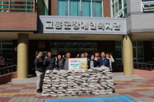 해밀에너지, 고흥군장애인복지관에 사랑의 햅쌀 100포 후원