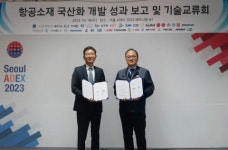 에스제이엠, 한국항공우주산업과 ‘KF-21 항공소재부품 국산화’ 위한 MOU 체결