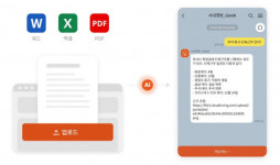 클라우드튜링, 생성형AI 챗봇 서비스 출시