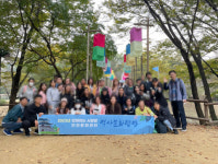 함께하는 사랑밭 인천문화센터, 2023년 다문화 ‘역사문화탐방’ 운영