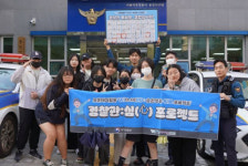 마포구 청소년 ‘소방·경찰관 분들 감사합니다’