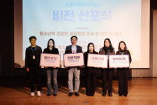 군포시청소년재단, 전 직원이 참여한 가운데 비전선포식 열어