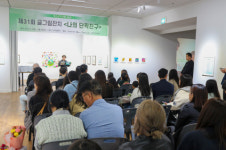 부스러기사랑나눔회, 제31회 글그림잔치 전시회와 시상식 개최
