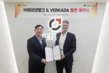 아이넷뱅크, VERKADA 총판 계약 체결