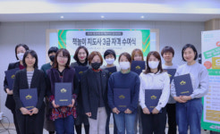 구립 은뜨락도서관, 2023년 책놀이 지도사 합격자 16명 배출