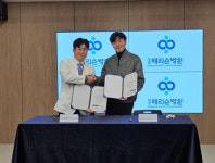 청담해리슨병원-김래상 신경외과의원, 협력병원 업무협약 체결