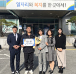 한국EAP협회, 고용노동부 ‘2023년 심리안정지원 프로그램’ 내담자 후기 공모전 시상