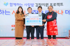 달서구노인종합복지관,  2023 ‘함께하는 사랑밭’ 김장지원 프로젝트 진행