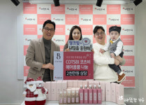 허밍어스, 따뜻한 하루에 2000만원 상당 코츠비 헤어용품 기부