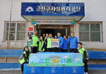 금천구시설관리공단, 굿윌스토어 밀알금천점과 ESG 경영 및 나눔문화 실천 업무협약 체결