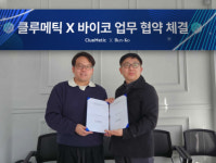 클루메틱, 일본 역직구 플랫폼 ‘바이코’와 업무 협약 체결