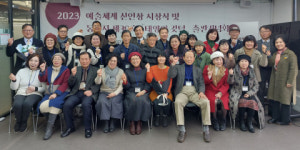 한국예총 ‘2023 예술세계 신인상’ 시상식 개최