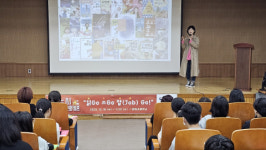 신월청소년문화센터, 청소년 독서문화캠프 ‘읽Go 쓰Go 잡Go!’ 성료