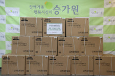 씨엔컴퍼니, 자사브랜드 ‘쿠잉’ 통해 승가원에 후원물품 전달