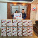 함께하는 사랑밭 인천문화센터, 2023년 ‘다문화 Together 김장 나눔 행사’ 진행