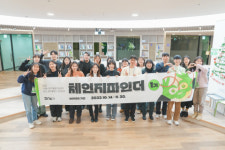 서울시공익활동지원센터, 청년 공익활동가를 위한 ‘체인지 파인더 1기’ 아카데미 진행
