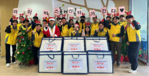 호매실장애인종합복지관, 아이비스와 함께 하는 ‘산타가 간다!’ 행사 진행