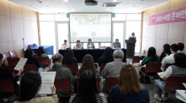 한국서련, 2023 지역서점 경쟁력 강화 사업 마무리