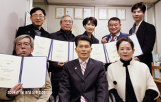 한국갈등조정진흥원, 억울함 없도록 사회갈등 해소 추진