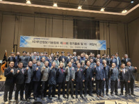 부산정보기술협회, 제11대 박충식 회장 취임