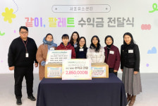 서초구 청소년, 지역의 학대 피해 아동 위해 재능기부 굿즈 판매 수익금 전달