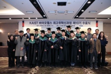 바이오컴 전태준 대표, KAIST 바이오헬스 최고위혁신과정 ‘대상’